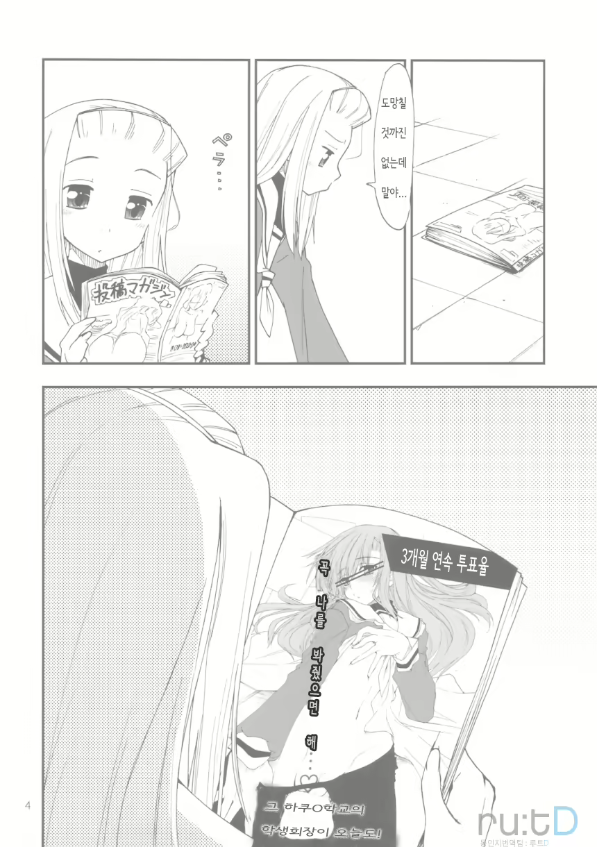 Content 613219 - 5 페이지