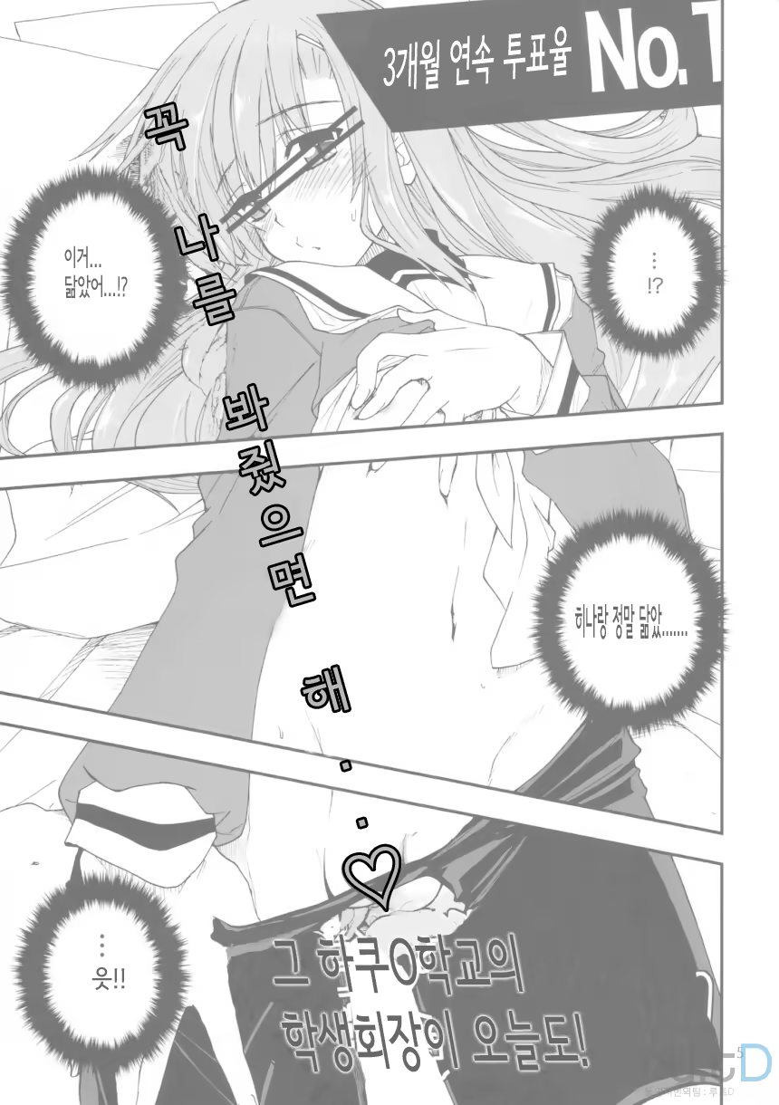 Content 613219 - 6 페이지