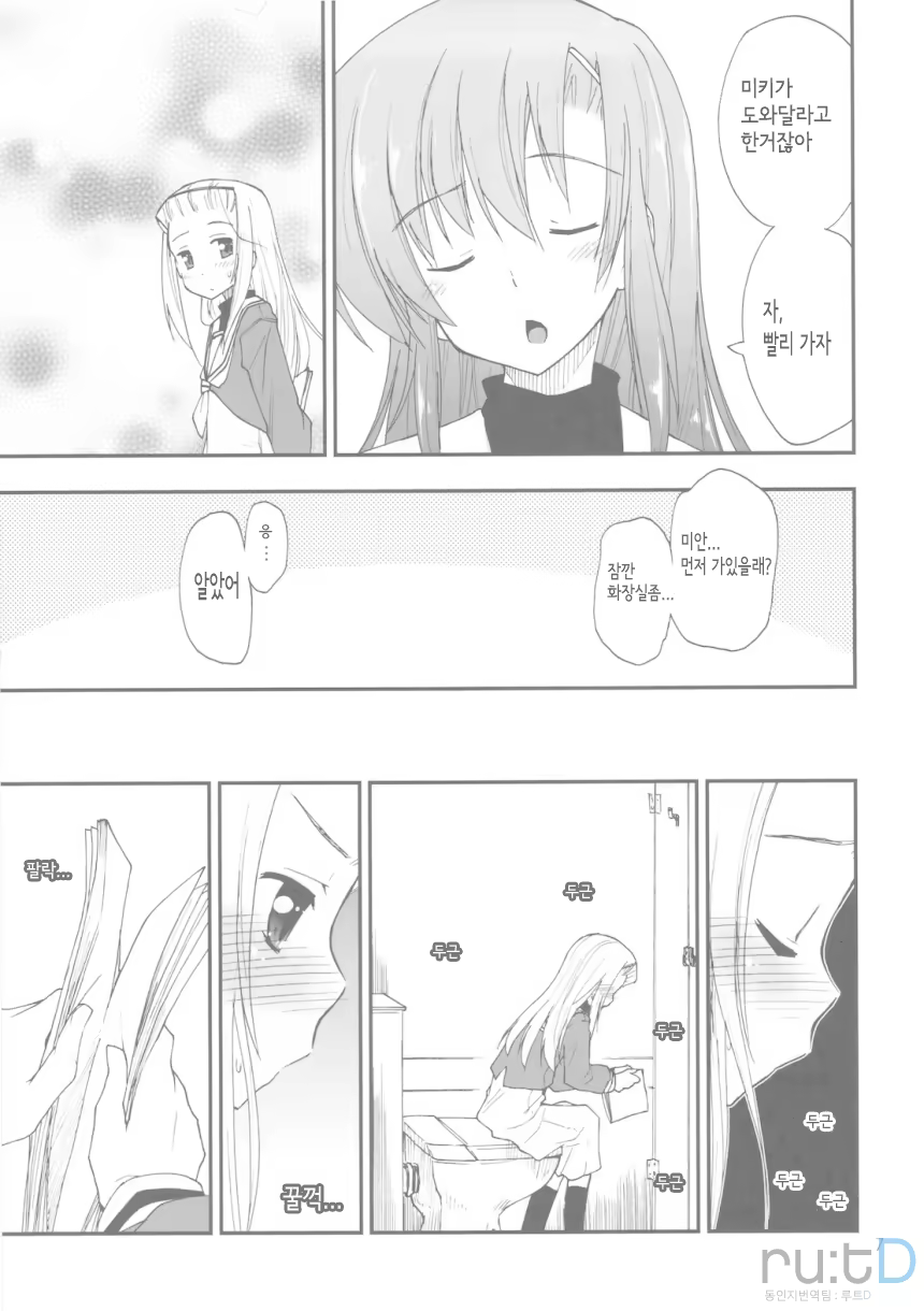 Content 613219 - 8 페이지