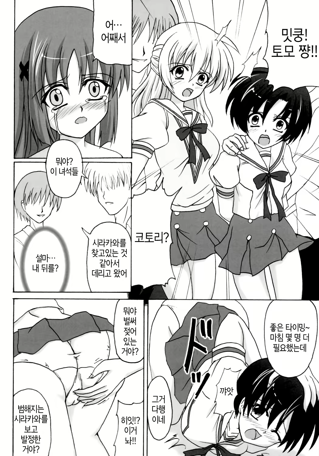 Content 613252 - 11 페이지