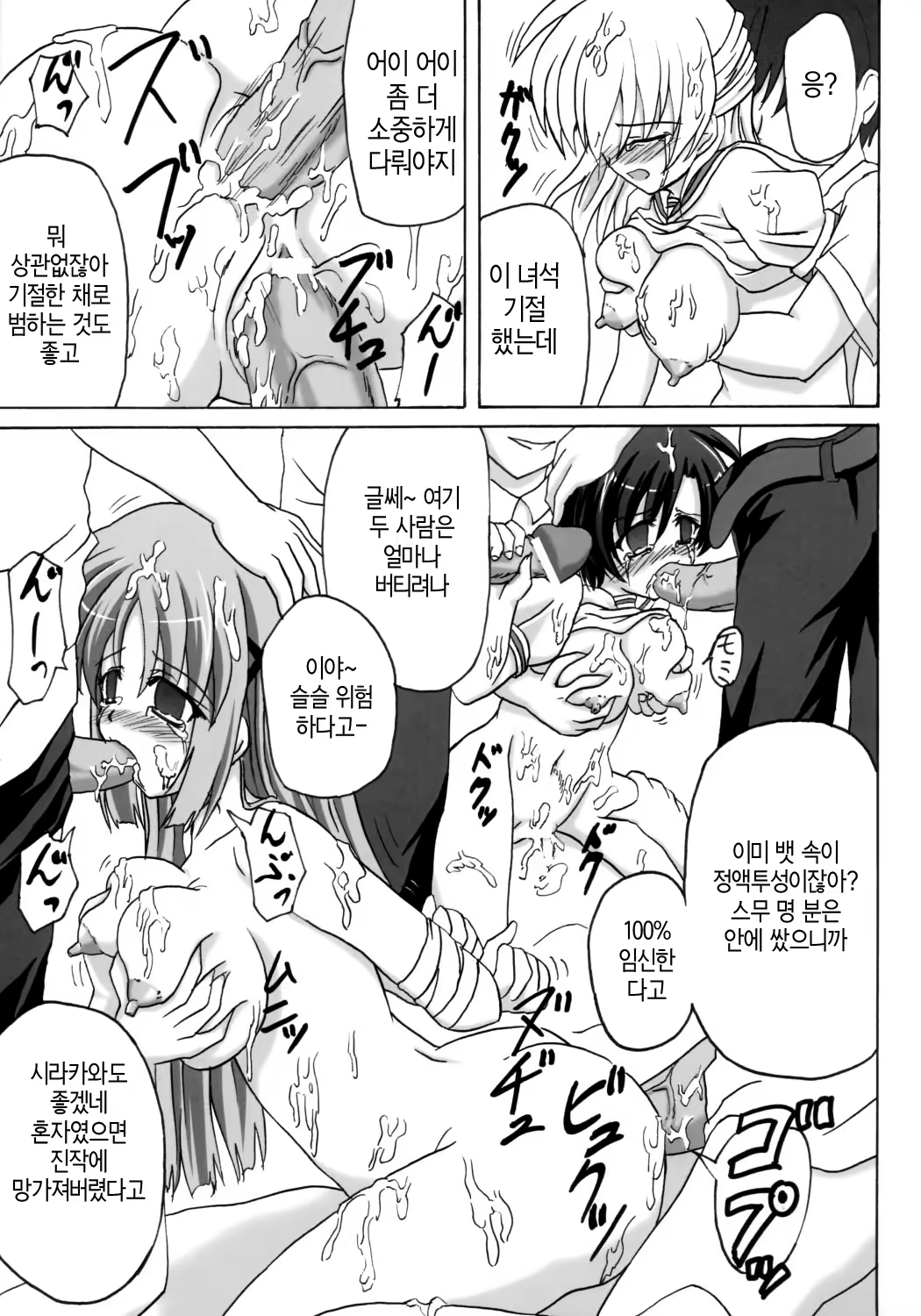 Content 613252 - 18 페이지