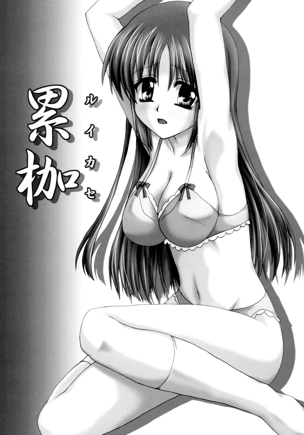 Content 613252 - 2 페이지