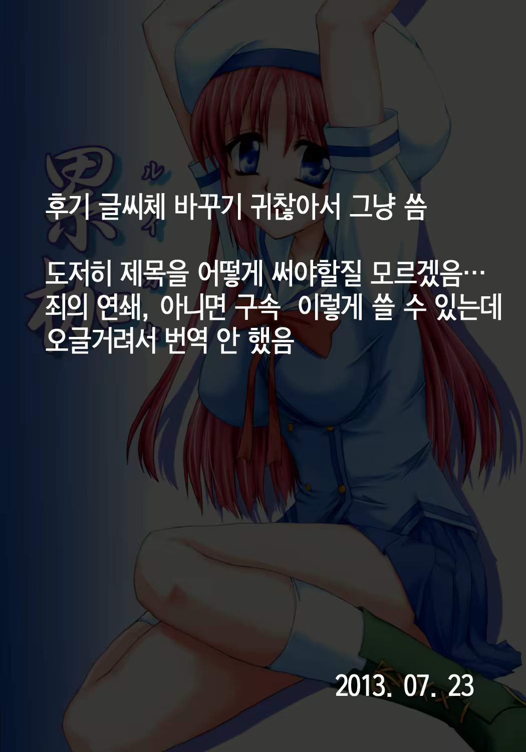 Content 613252 - 22 페이지
