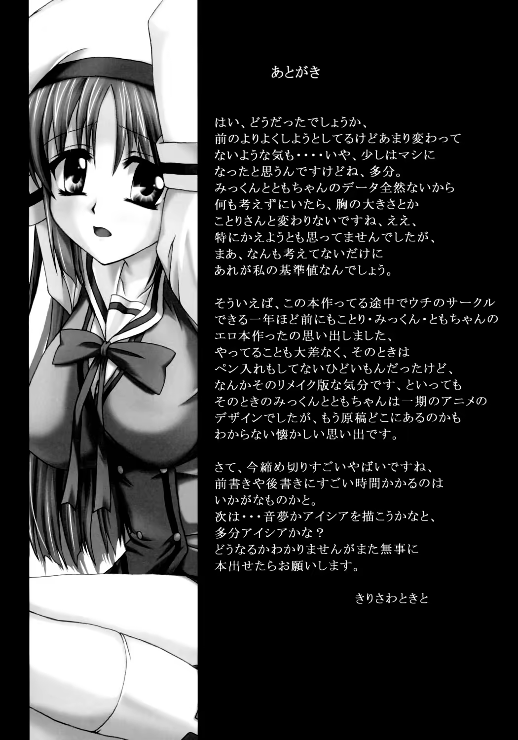 Content 613252 - 23 페이지