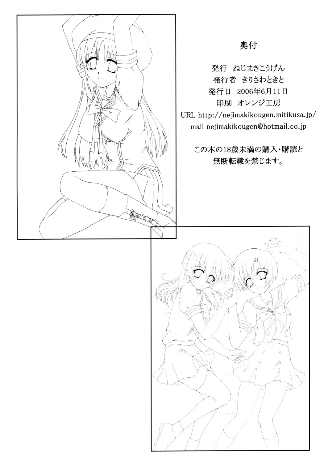 Content 613252 - 26 페이지