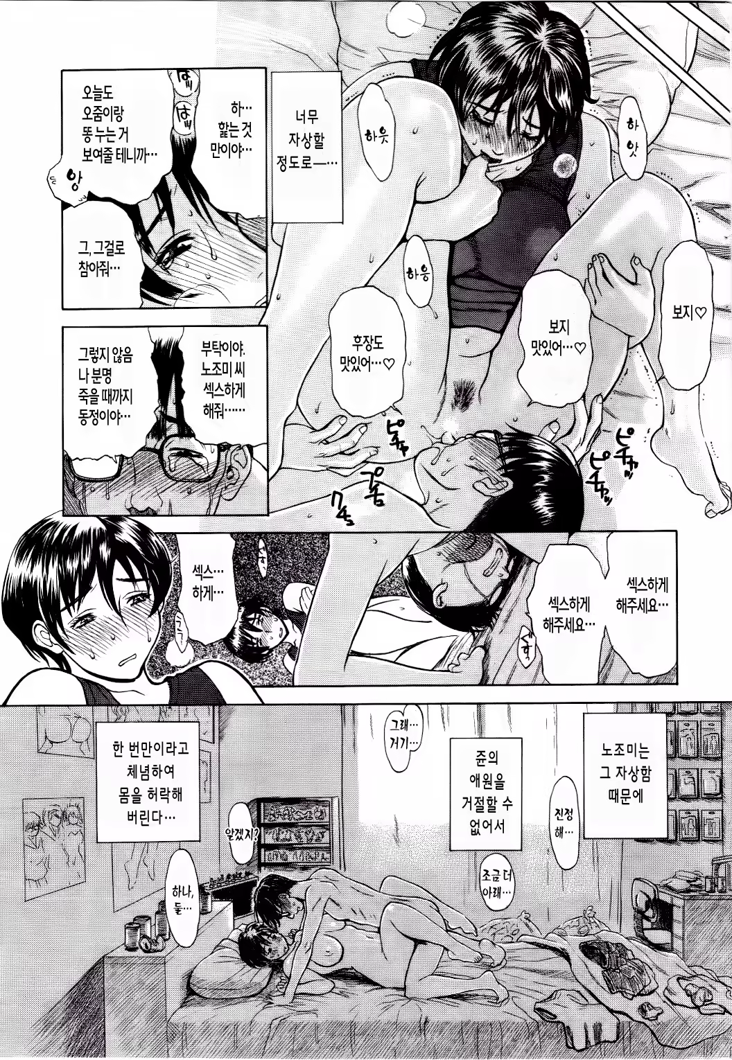 Content 613312 - 10 페이지