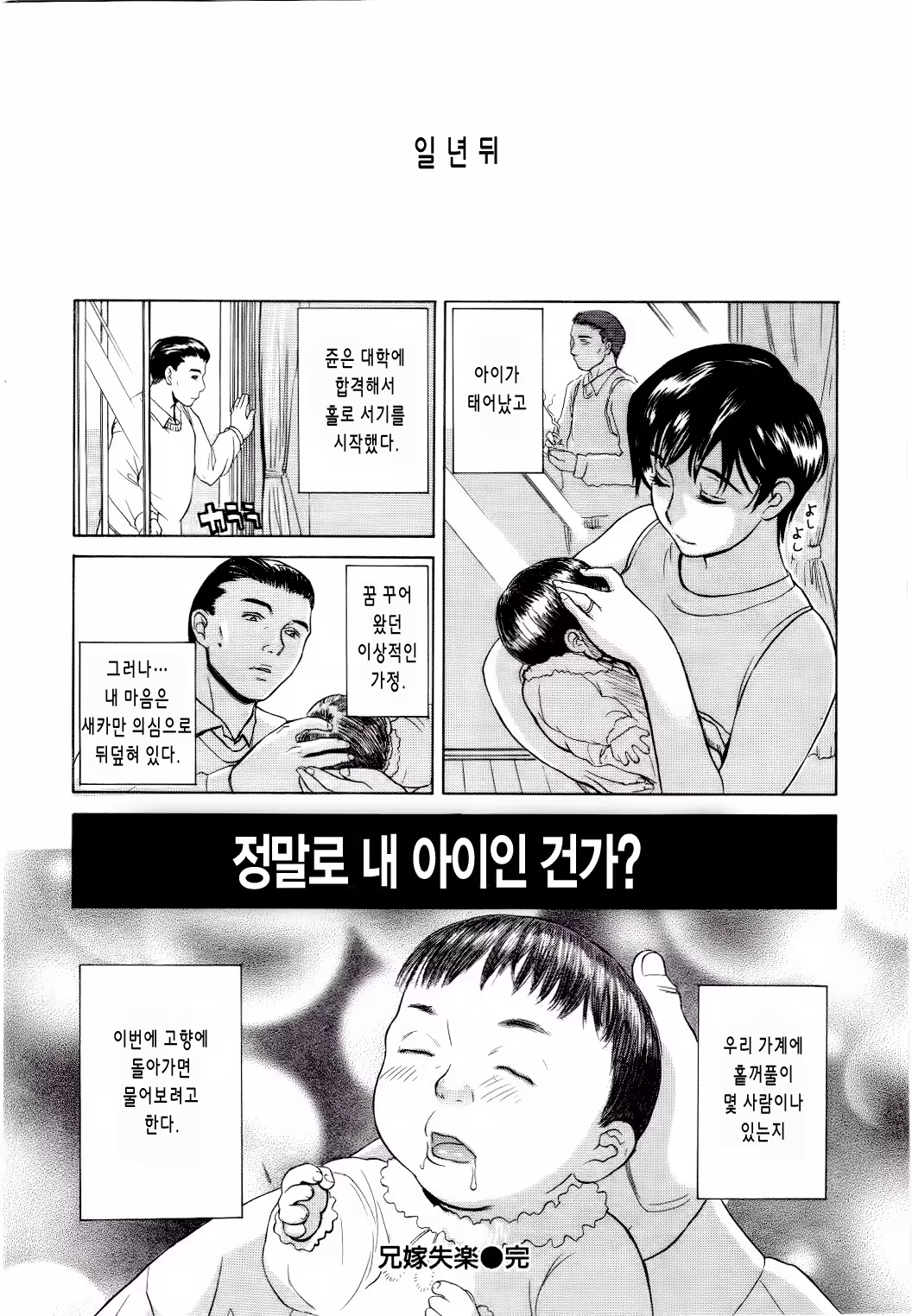 Content 613312 - 17 페이지