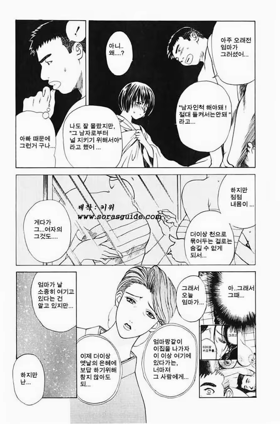 Content 613315 - 121 페이지