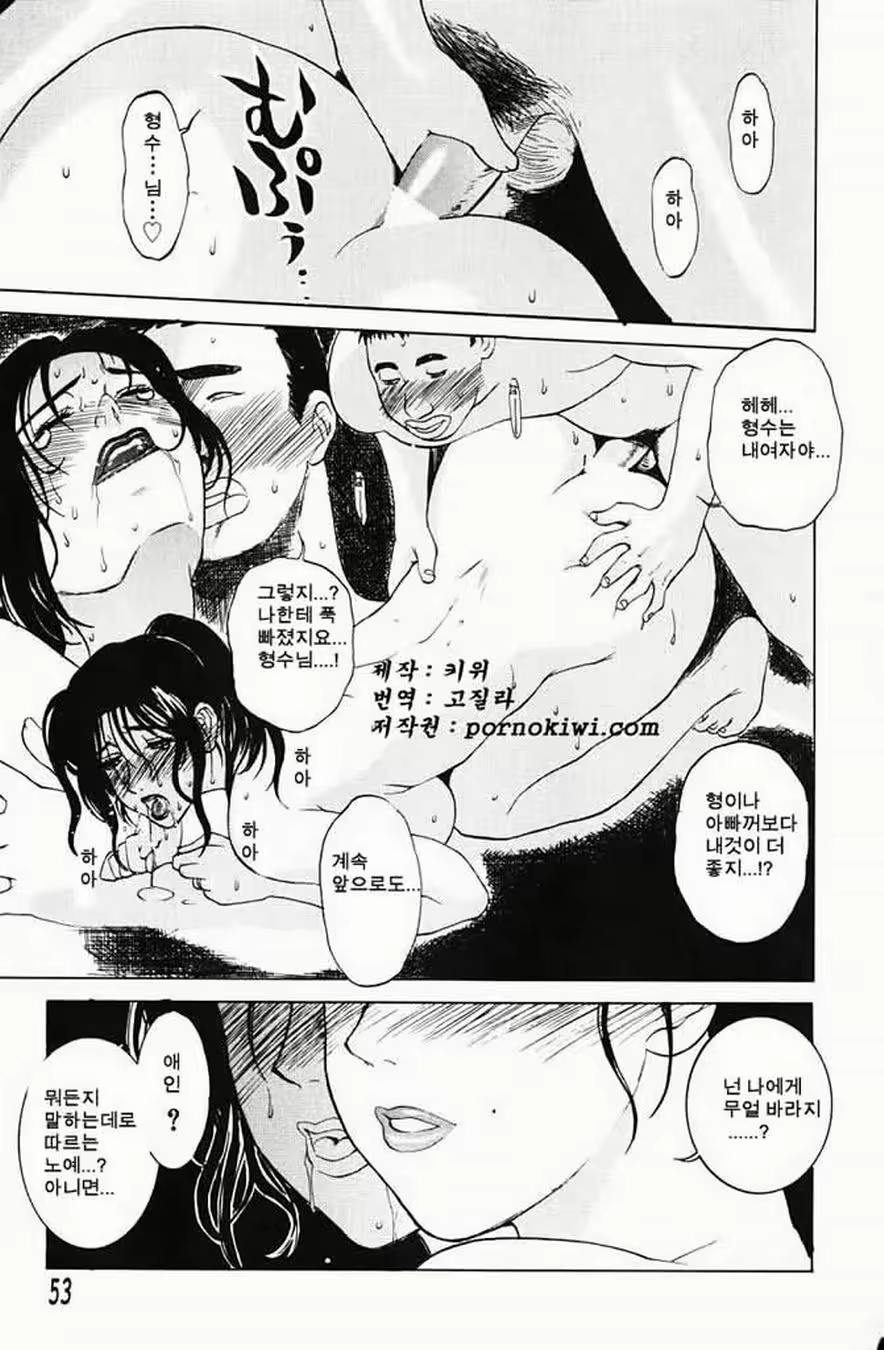 Content 613315 - 55 페이지