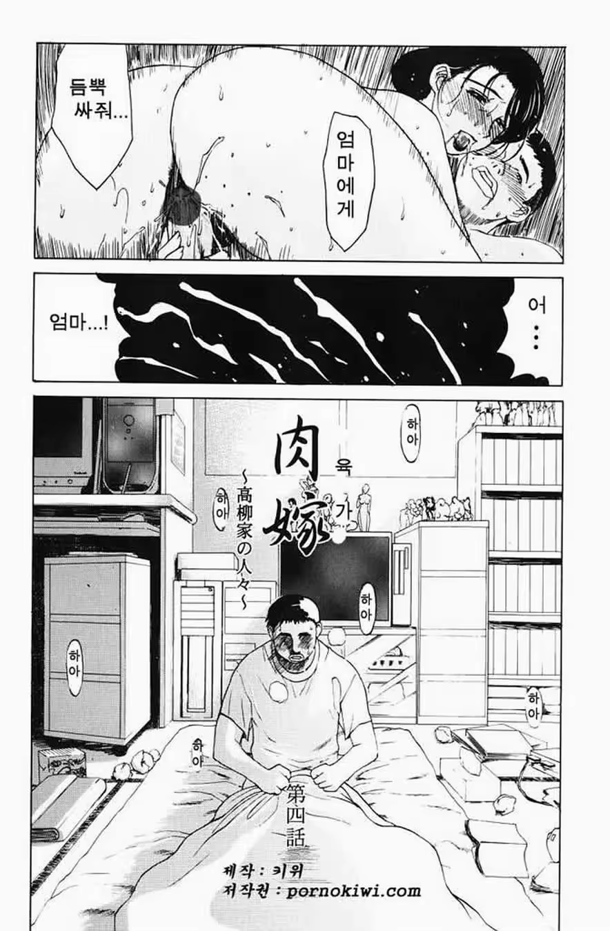 Content 613315 - 57 페이지