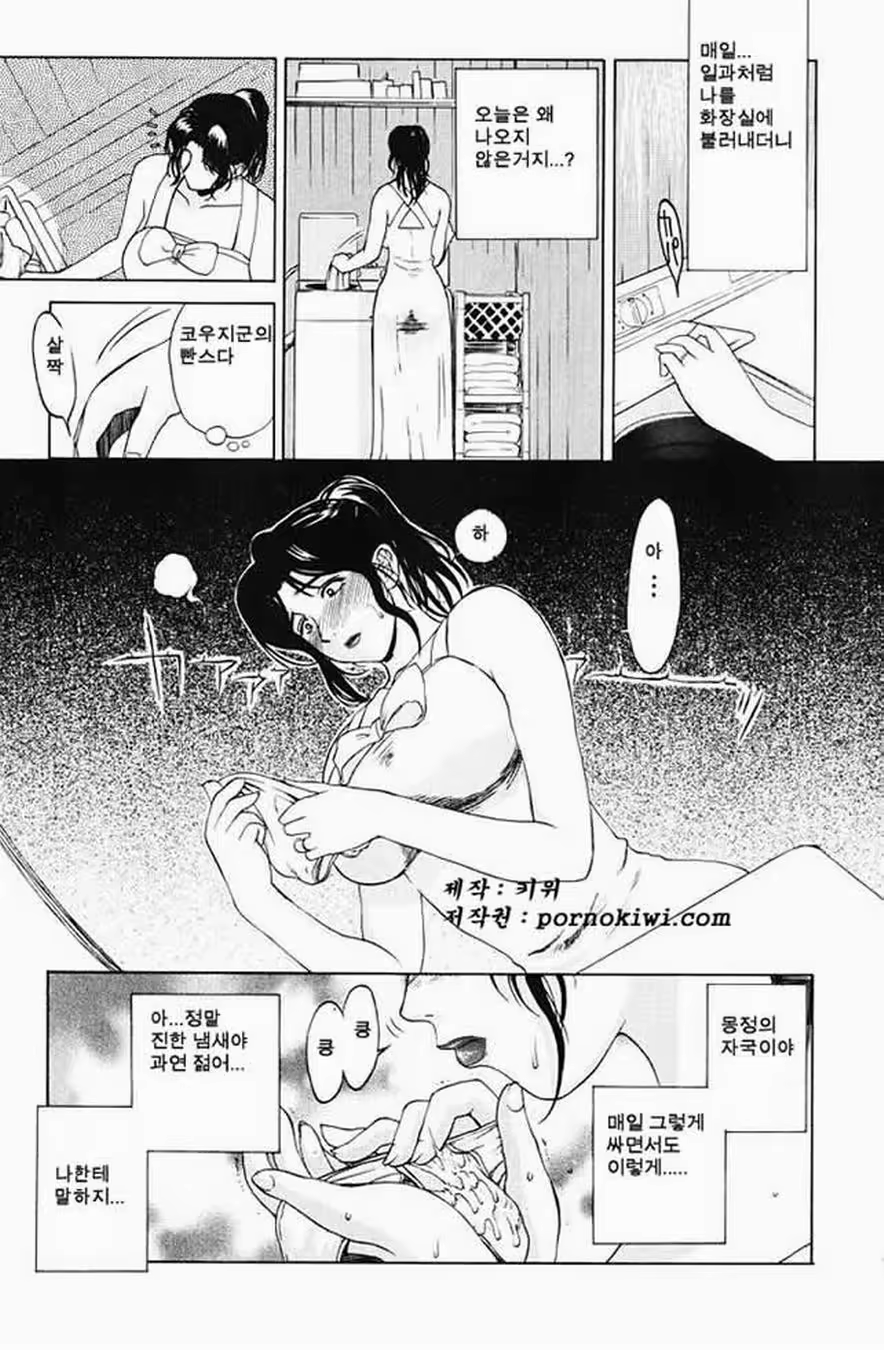 Content 613315 - 59 페이지