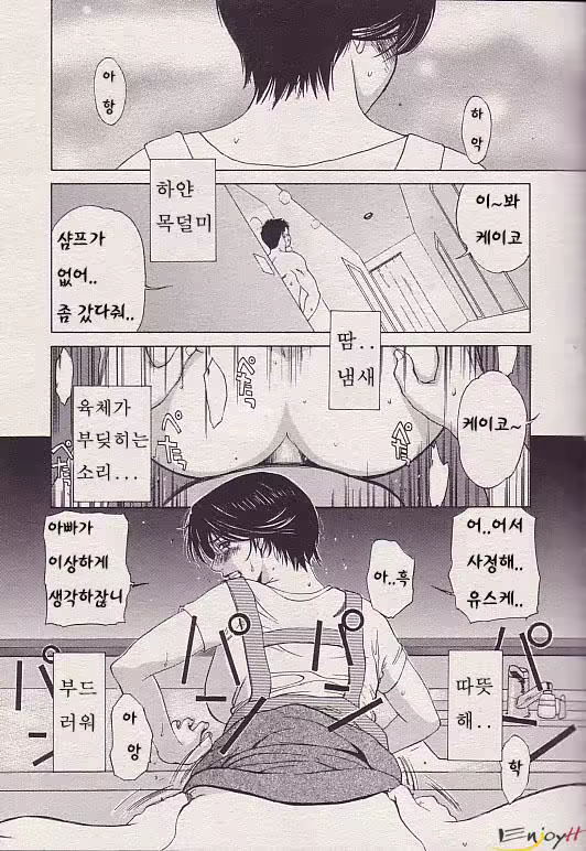 Content 613322 - 1 페이지