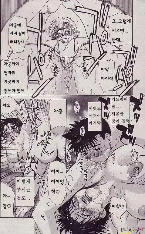 Content 613322 - 16 페이지
