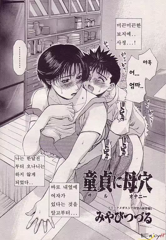 Content 613322 - 2 페이지