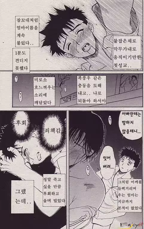 Content 613322 - 5 페이지
