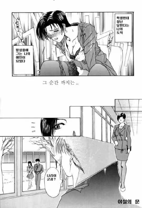 Content 613328 - 10 페이지