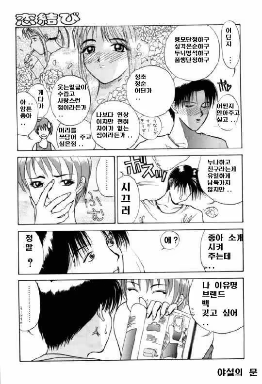 Content 613328 - 112 페이지