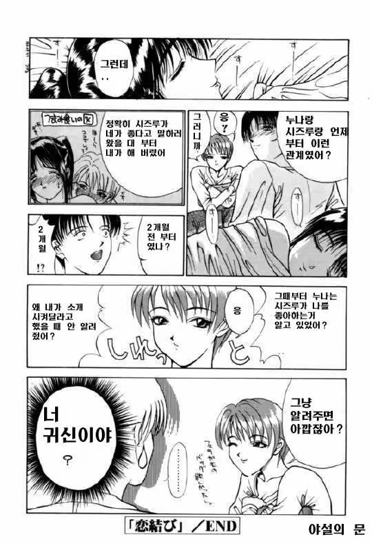 Content 613328 - 125 페이지