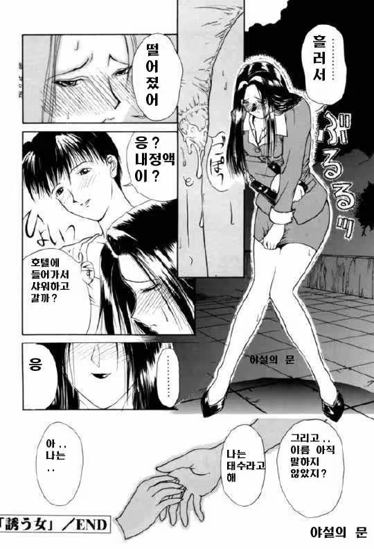 Content 613328 - 141 페이지