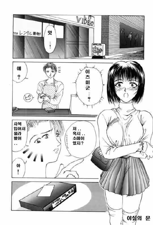 Content 613328 - 143 페이지