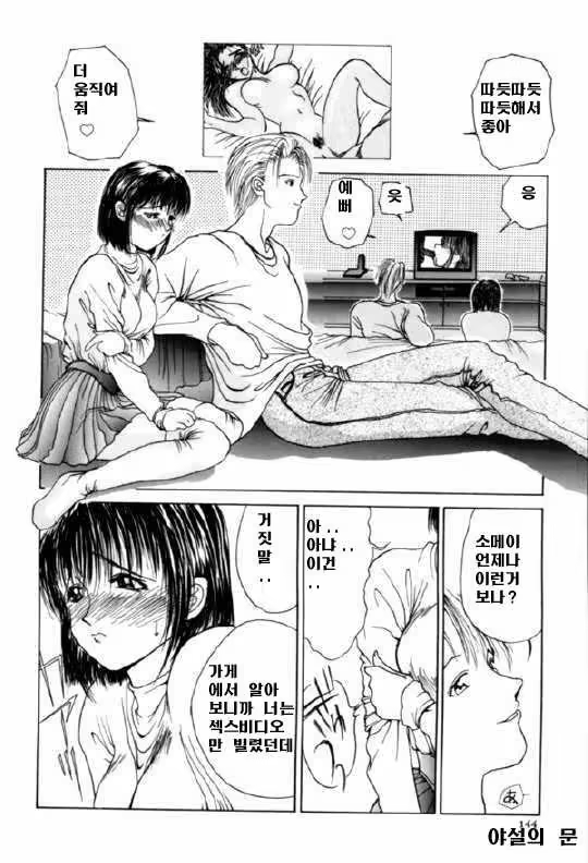 Content 613328 - 144 페이지