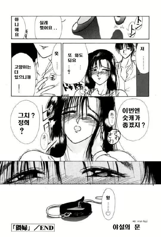 Content 613328 - 166 페이지