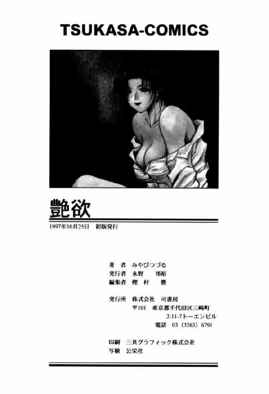 Content 613328 - 170 페이지