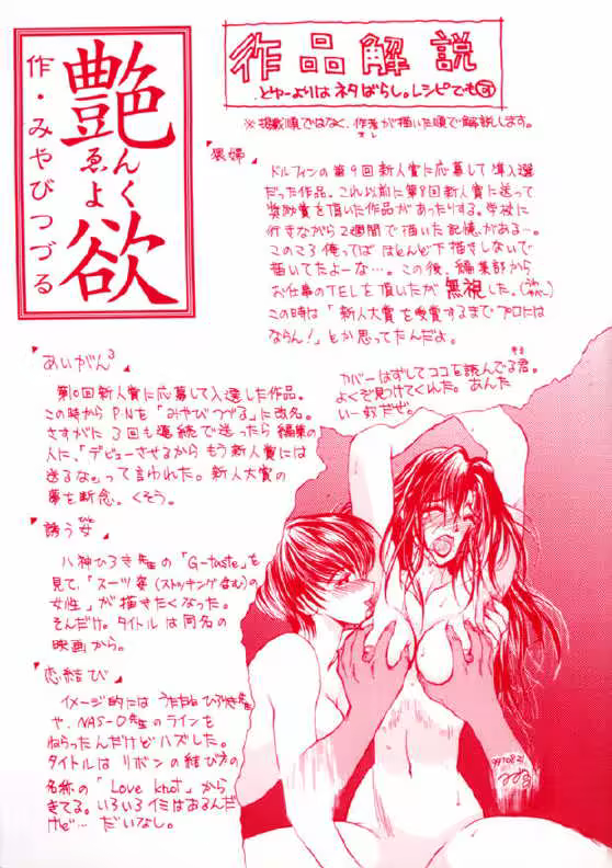 Content 613328 - 2 페이지