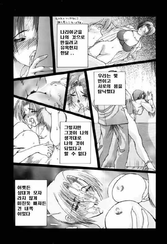 Content 613328 - 22 페이지