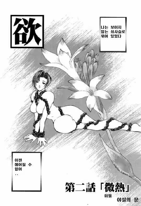 Content 613328 - 23 페이지