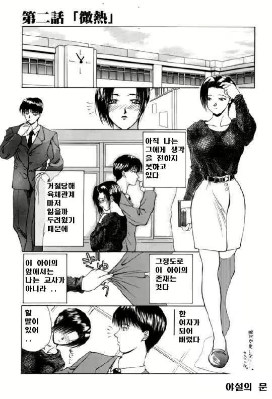 Content 613328 - 24 페이지