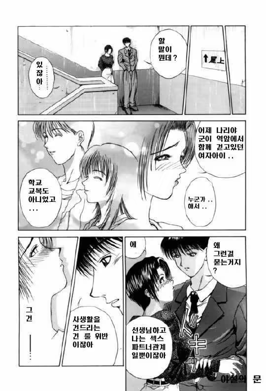 Content 613328 - 25 페이지