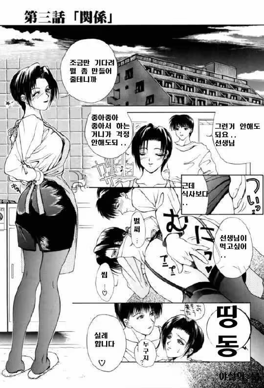 Content 613328 - 38 페이지