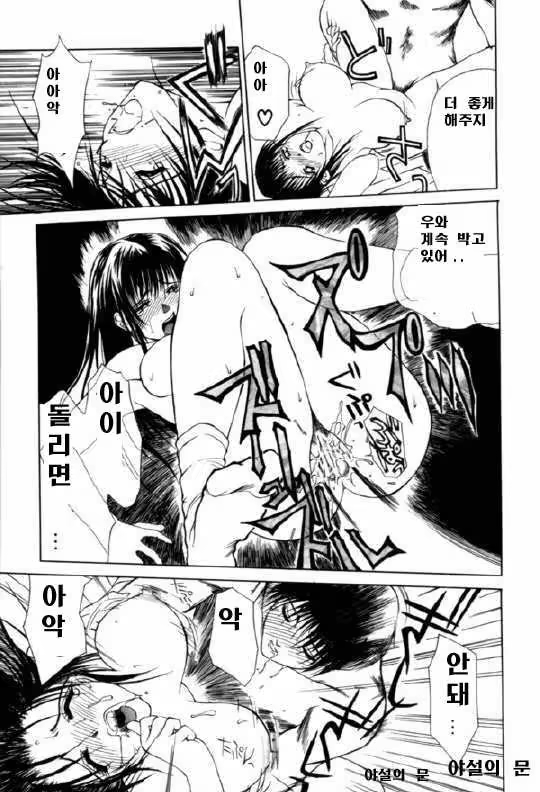 Content 613328 - 46 페이지