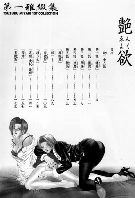 Content 613328 - 5 페이지