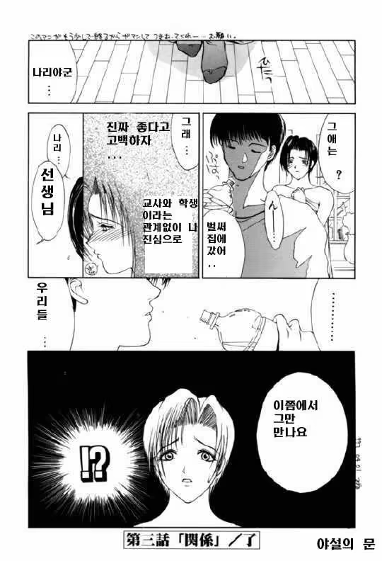 Content 613328 - 53 페이지