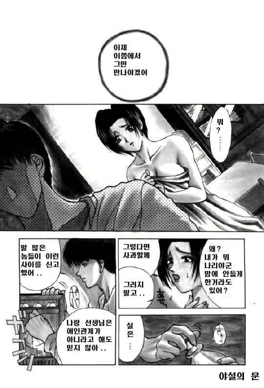 Content 613328 - 57 페이지