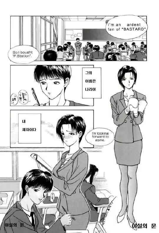 Content 613328 - 7 페이지