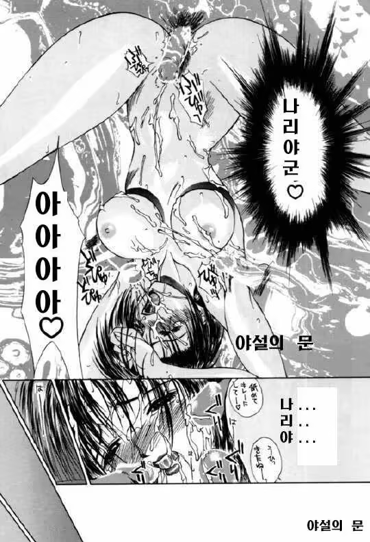 Content 613328 - 70 페이지