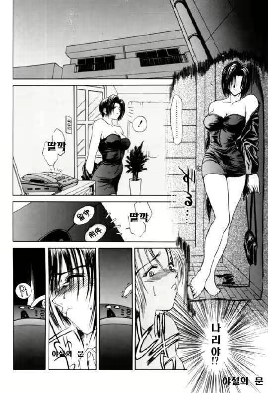 Content 613328 - 71 페이지