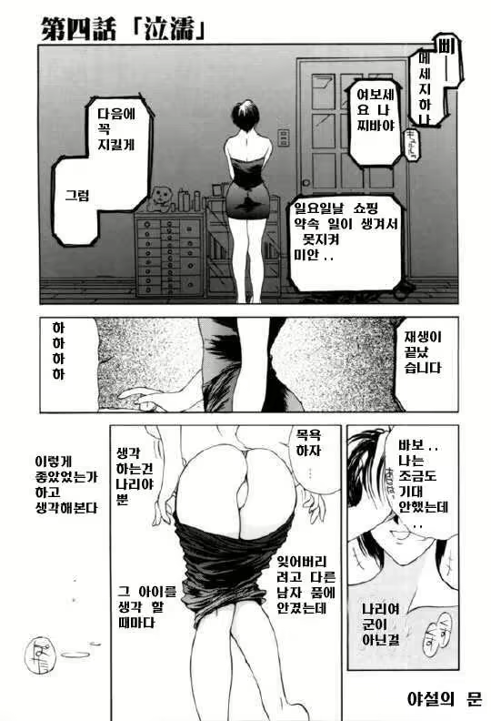 Content 613328 - 72 페이지