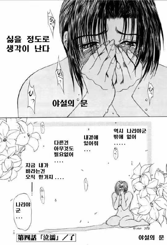 Content 613328 - 73 페이지