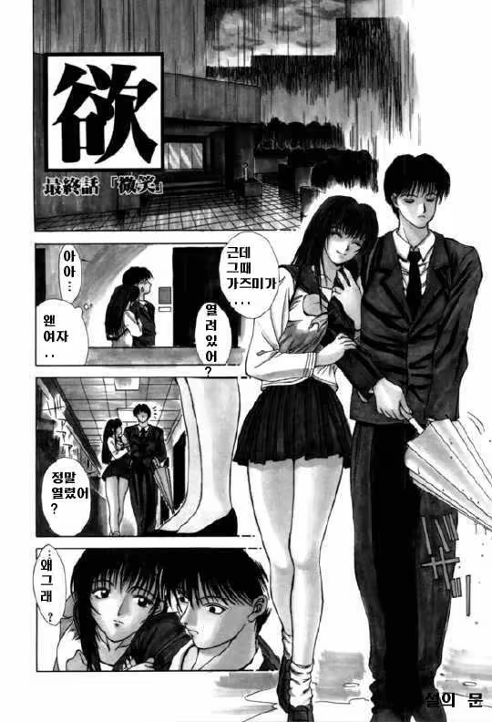 Content 613328 - 74 페이지