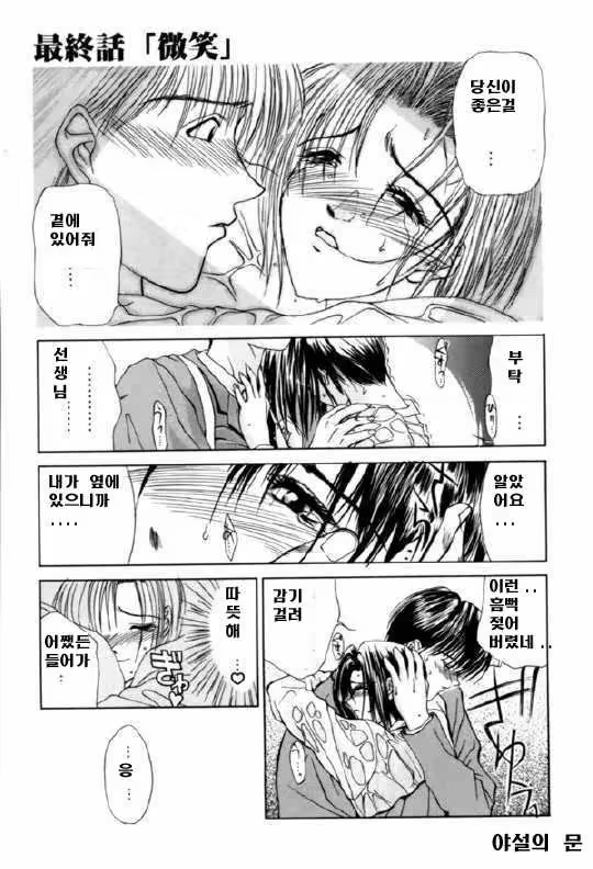 Content 613328 - 78 페이지