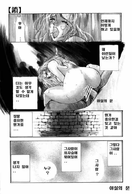 Content 613328 - 90 페이지
