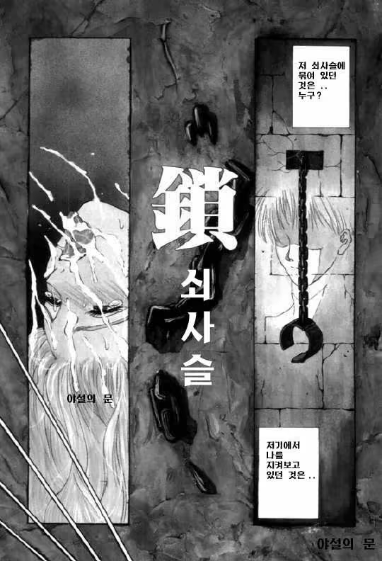 Content 613328 - 91 페이지