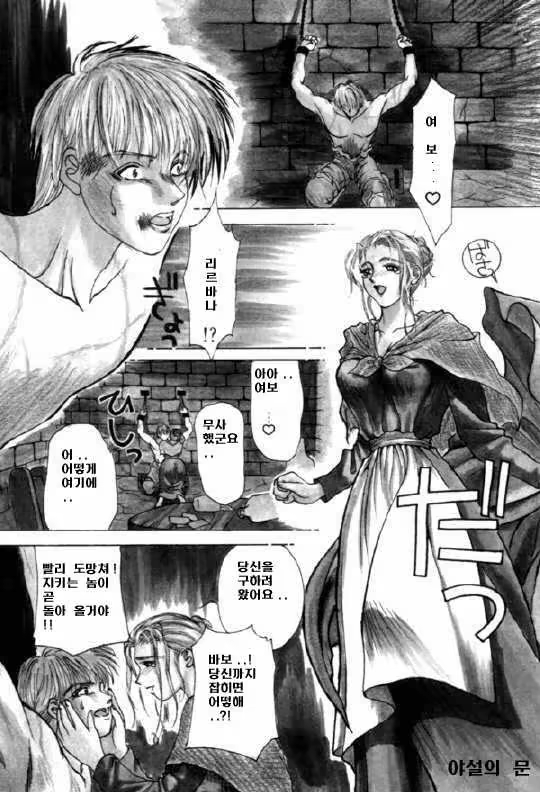 Content 613328 - 93 페이지