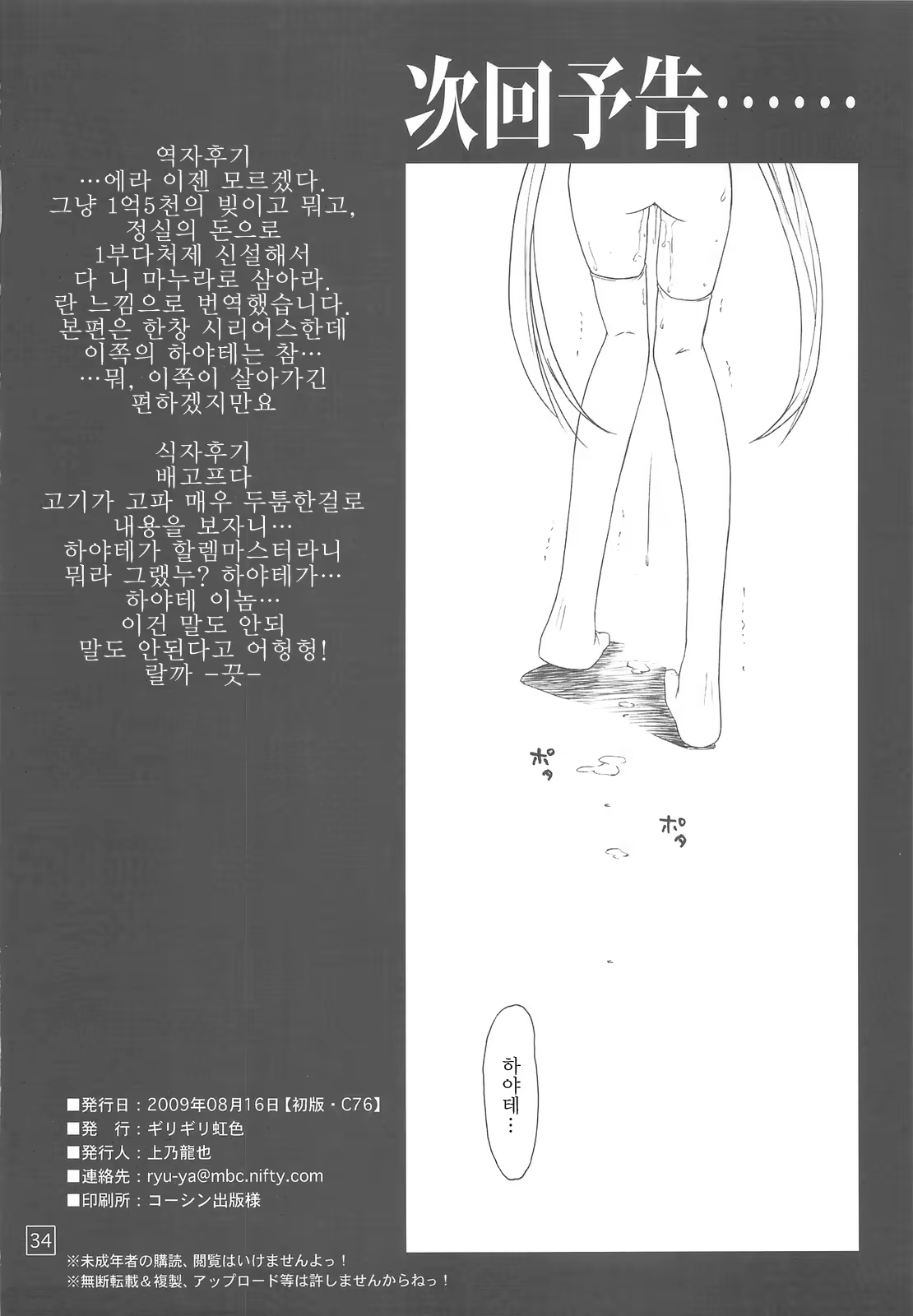Content 613469 - 33 페이지
