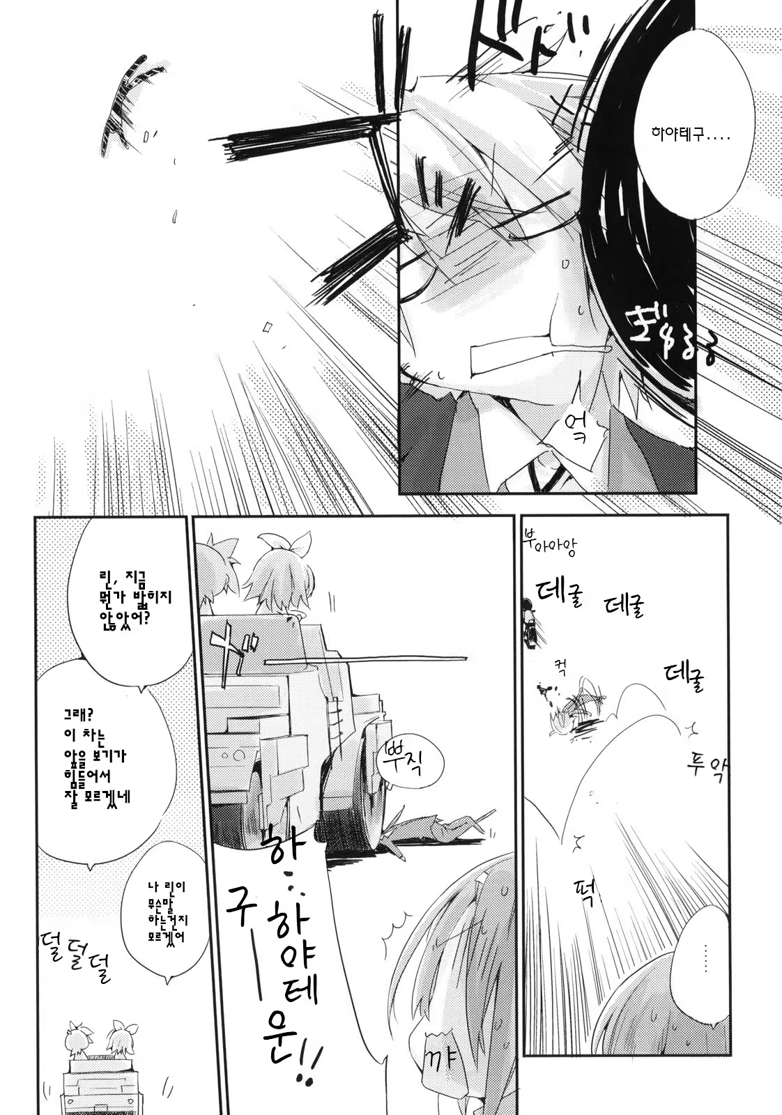 Content 613470 - 11 페이지