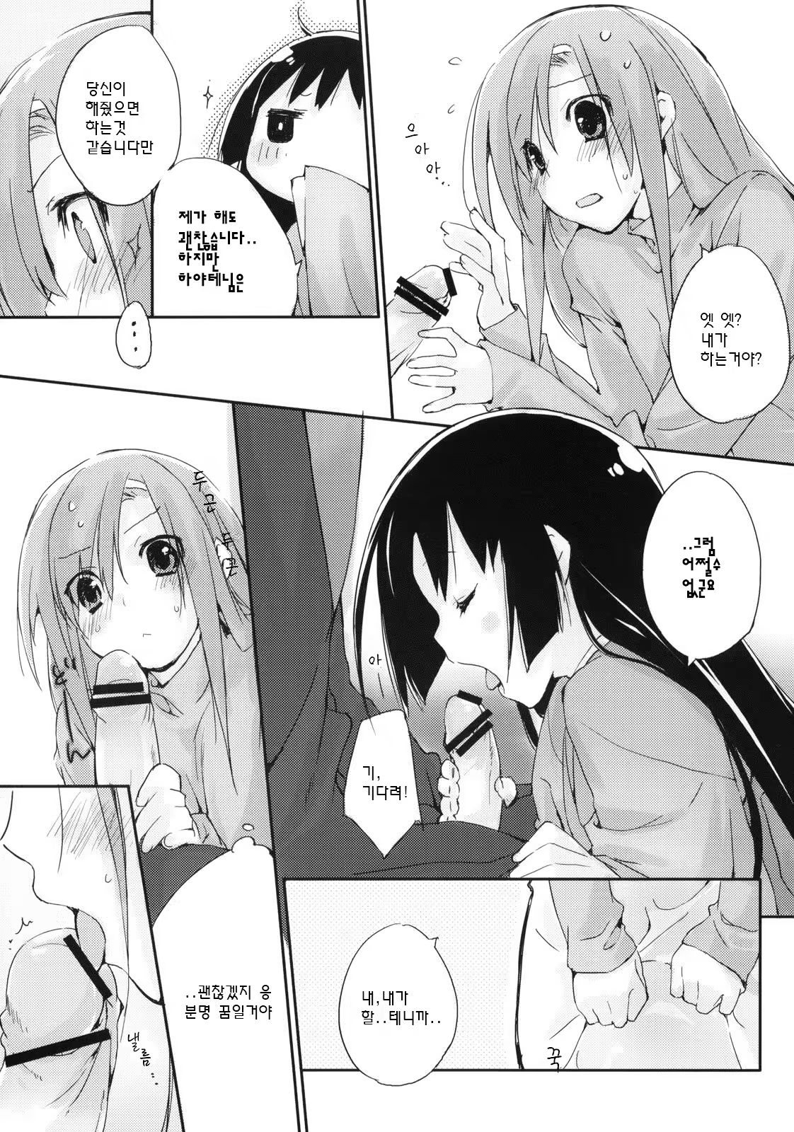 Content 613470 - 16 페이지